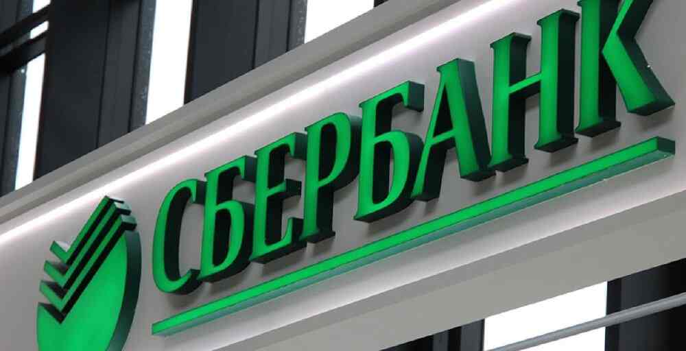 Сбербанк Apple Pay байланыссыз төлемдерін ұсынады