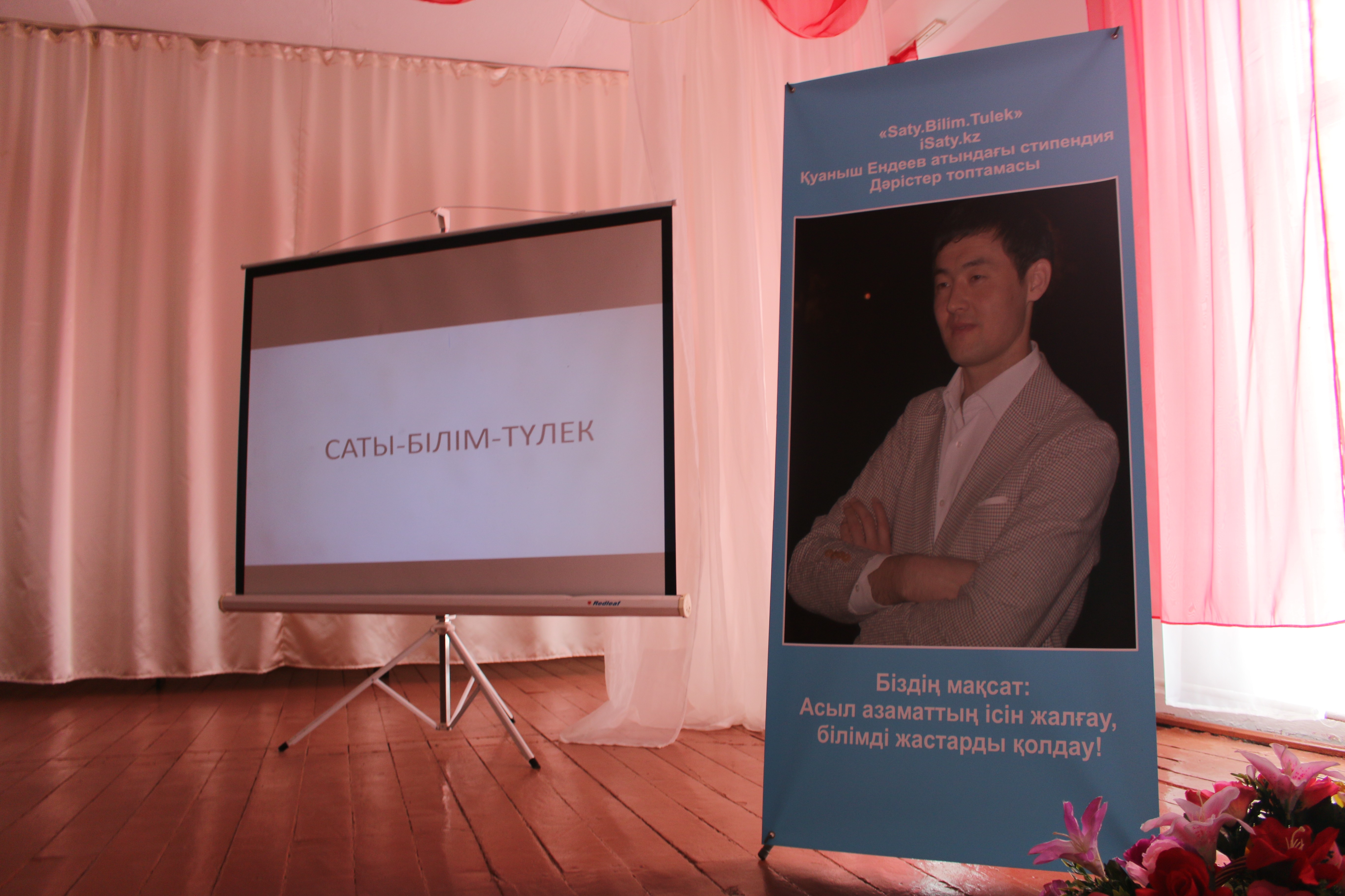 Қызметші секс