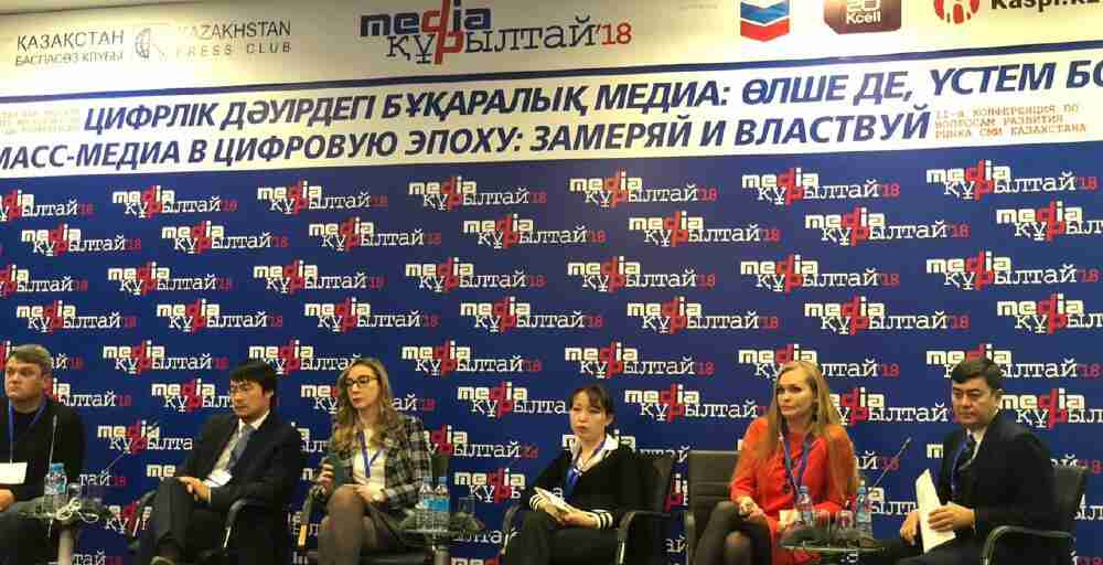 Media құрылтайда отандық БАҚ мәселелері талқыланады