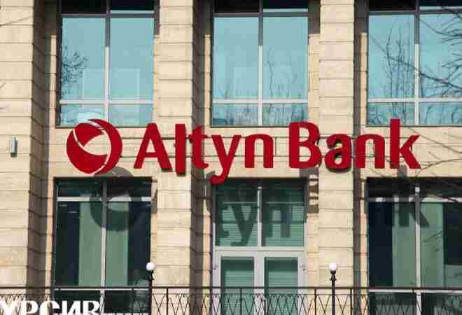 Altyn Bank "Ba1" көрсеткішімен коммерциялық банктер арасында ең жоғары рейтинге ие болды