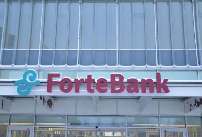 ForteBank  DAR өнімдерін сатып алады