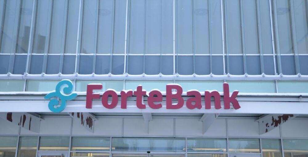 ForteBank  DAR өнімдерін сатып алады