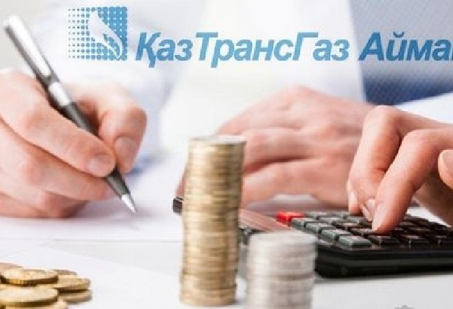 ҚазТрансГаз Аймақ 12,4 млрд теңге облигация төледі