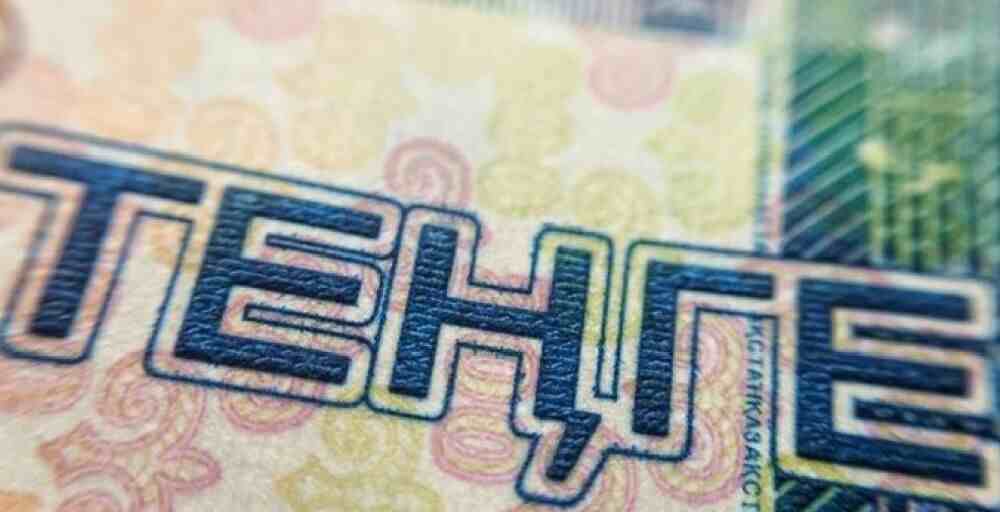 2018 жылы теңгенің нақты айырбастау бағамы 2,1%-ға әлсіреді