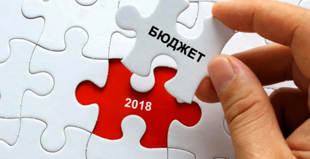 2018 жылы мемлекеттік бюджет кірісі 6,6%-ке төмендеді