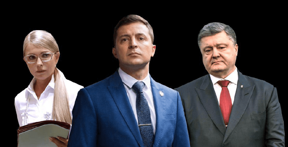 Украинада президенттіктен үміткерлердің соңғы рейтингі жарияланды