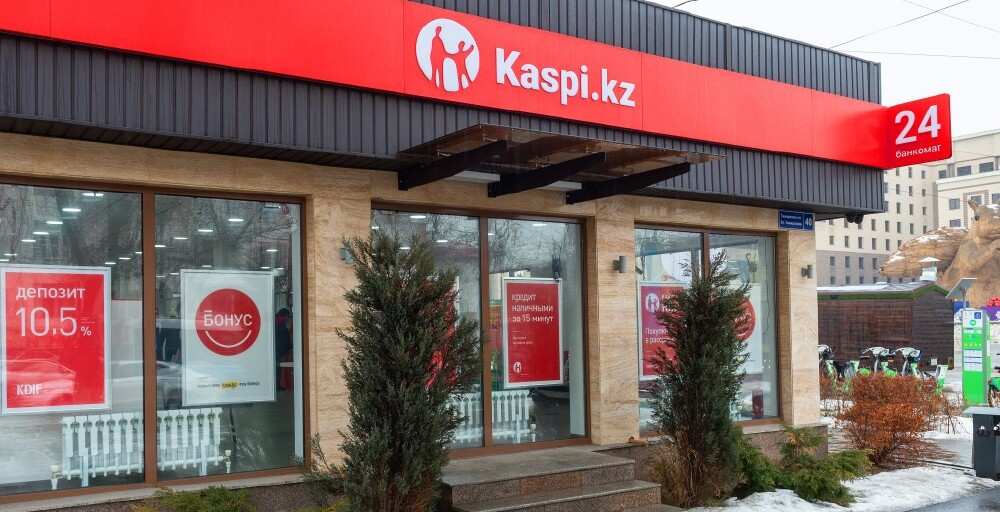 Kaspi Bank директорлар кеңесінің құрамы өзгерді