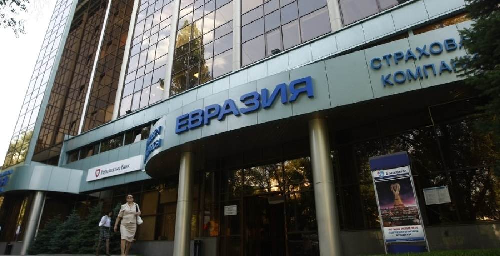 S&P "Еуразия" СК рейтингін растады