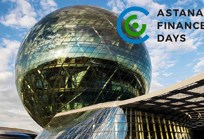 Елордада Astana Finance Days форумы өтеді