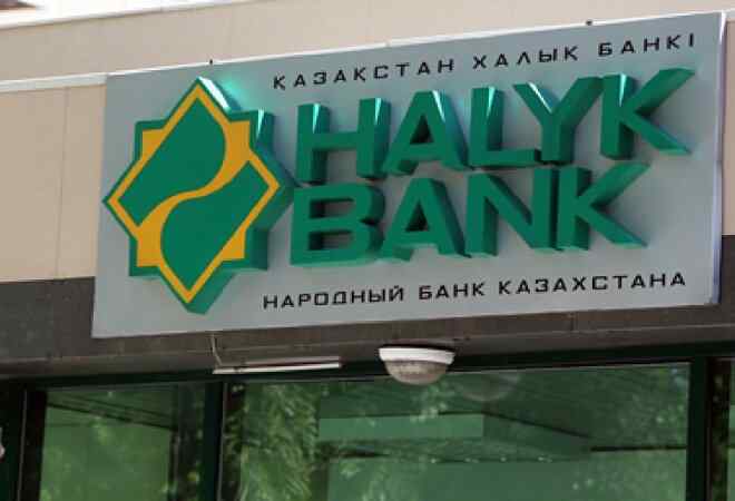 Homebank.kz доменін пайдаланған жалған ресурс анықталды