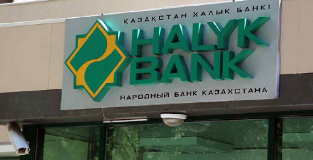 Homebank.kz доменін пайдаланған жалған ресурс анықталды