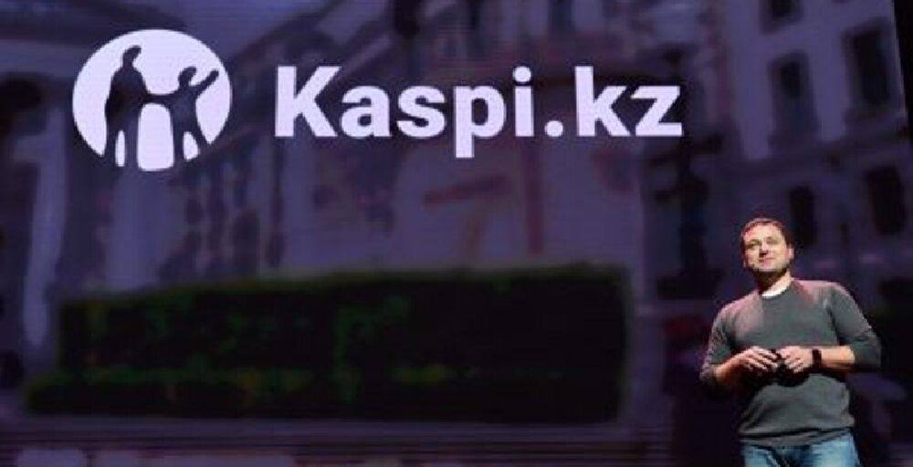 Президент жарлығы бойынша кредитті кешіру: Kaspi Bank-тен ақпарат