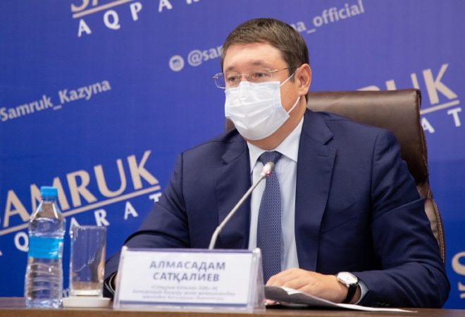 Алмасадам Сатқалиев: «Самұрық-Қазына» пандемияның ықтимал екінші толқынына төтеп беруге дайын