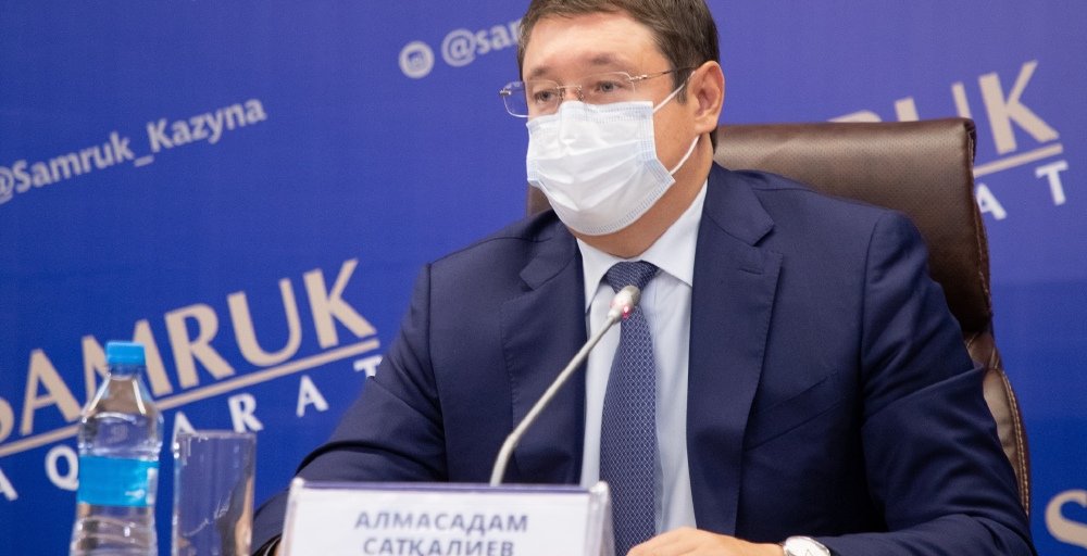 Алмасадам Сатқалиев: «Самұрық-Қазына» пандемияның ықтимал екінші толқынына төтеп беруге дайын
