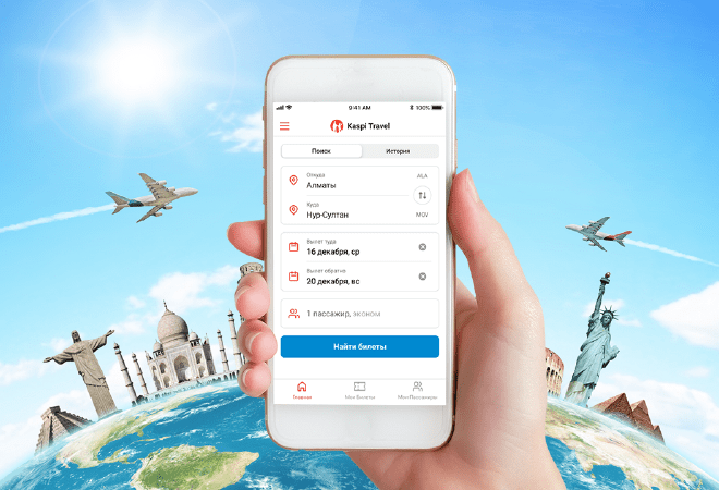 Kaspi Travel – Kaspi.kz-тен әуе билетін сатып алуға арналған жаңа онлайн қызмет