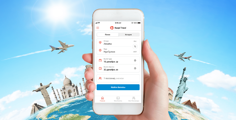 Kaspi Travel – Kaspi.kz-тен әуе билетін сатып алуға арналған жаңа онлайн қызмет