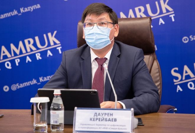 Самұрық-Қазына:  Трансформация пандемия кезінде тұрақтылығын паш етті