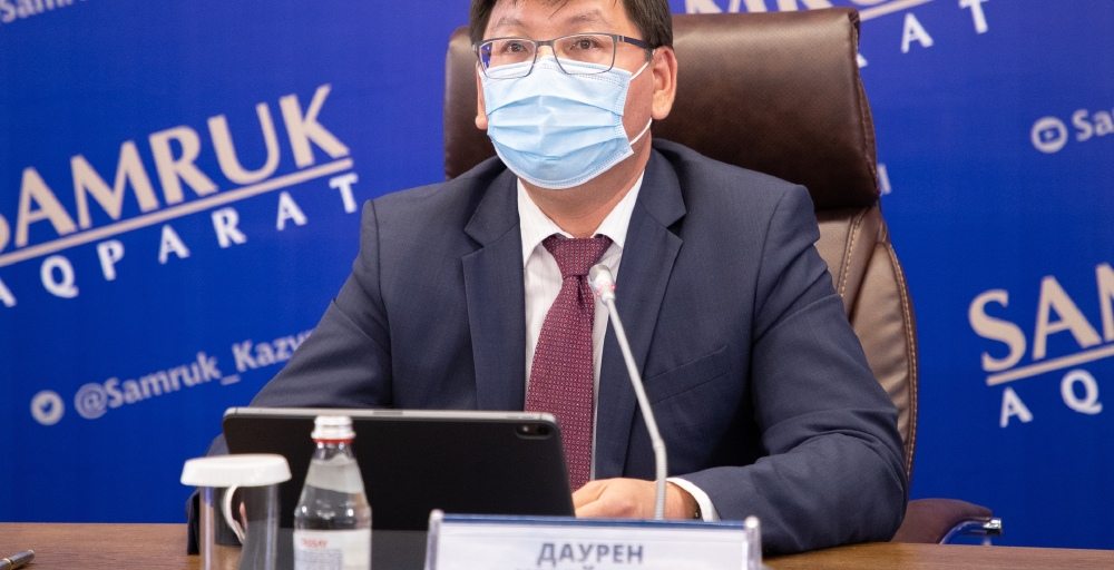 Самұрық-Қазына: Трансформация пандемия кезінде тұрақтылығын паш етті