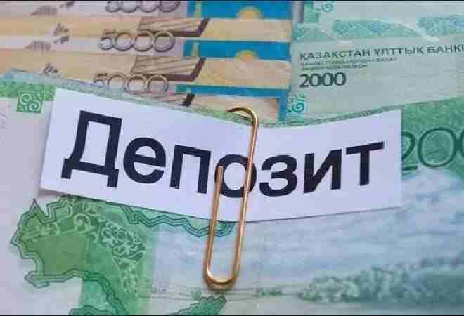 Теңгедегі жинақ депозиттер бойынша кепілдік сомасы 20 млн теңгеге дейін ұлғайды