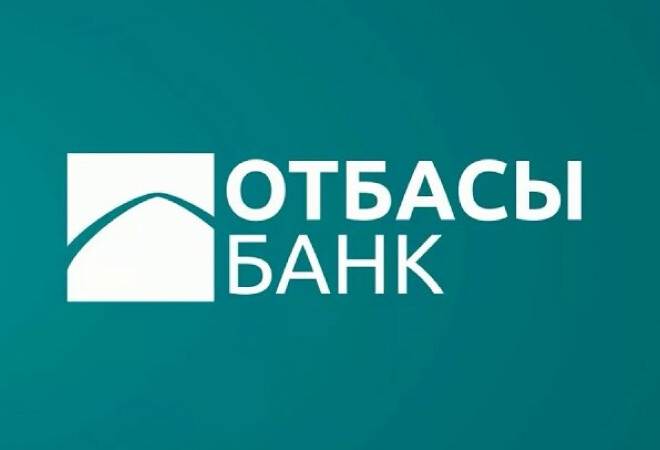 «Отбасы банк» Қаржы нарығын реттеу және дамыту агенттігінің қадағалауынан шығарылады