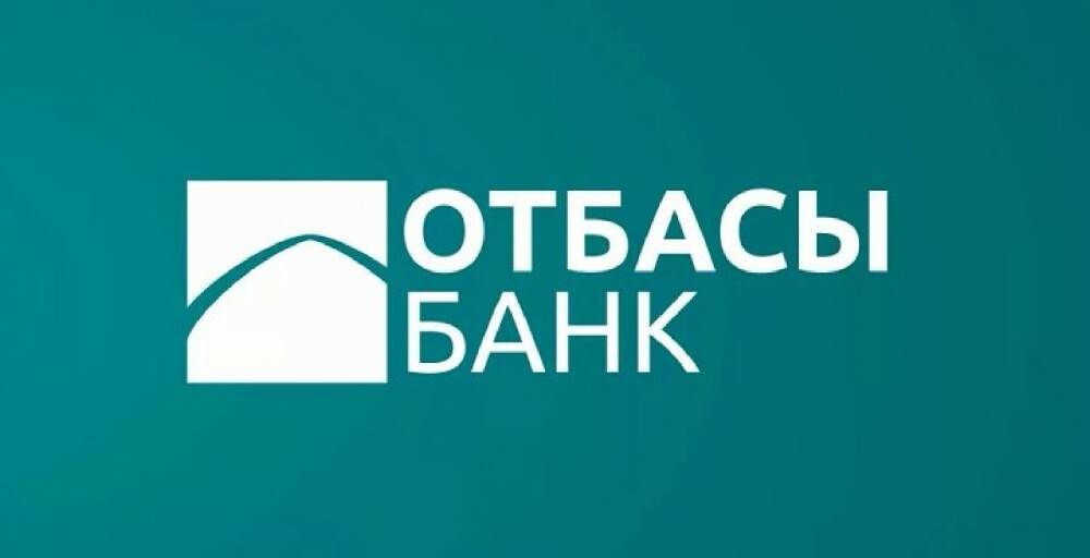 «Отбасы банк» Қаржы нарығын реттеу және дамыту агенттігінің қадағалауынан шығарылады