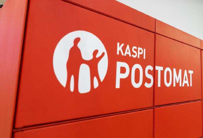 Kaspi.kz тегін жеткізуге арналған Kaspi Postomat желісін іске қосты