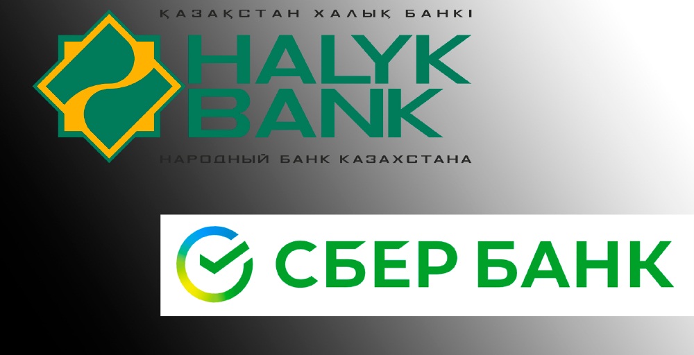 Halyk bank Қазақстандағы Сбербанктің несиелік портфелінің бір бөлігін сатып алды