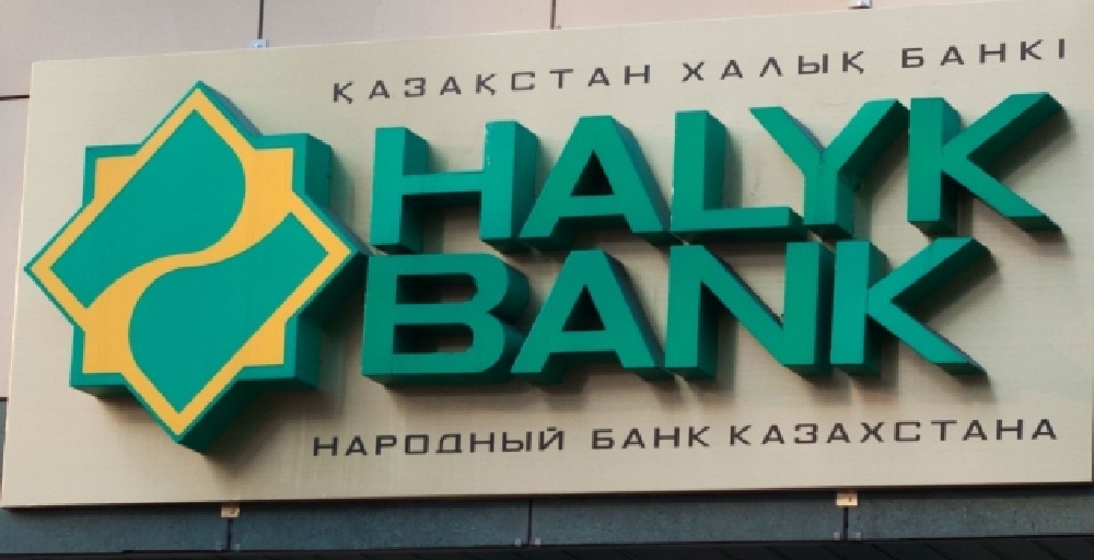 Halyk Bank басқарма құрамынан тағы екі төраға орынбасары шығарылды