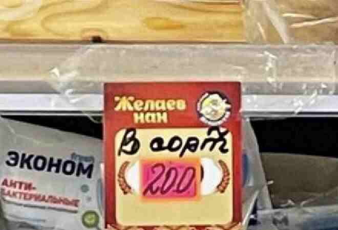 Батыс Қазақстан облысында нан бағасы 200 теңгеге дейін қымбаттады