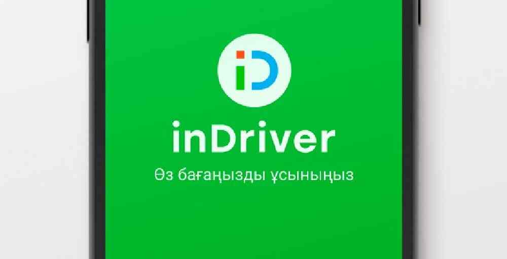 inDriver қазақша сөйледі