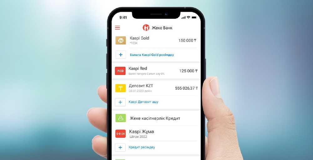 Kaspi банктер рейтингінде №1