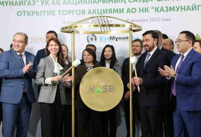 KASE 2022 жылғы биржалық нарық жұмысының нәтижелерін жариялады