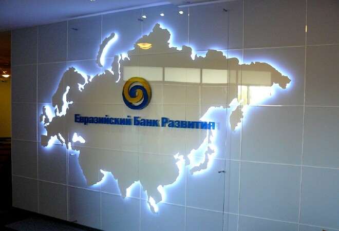 2022 жылы Қазақстанның ЖІӨ 2,5% ғана өседі - ЕАДБ