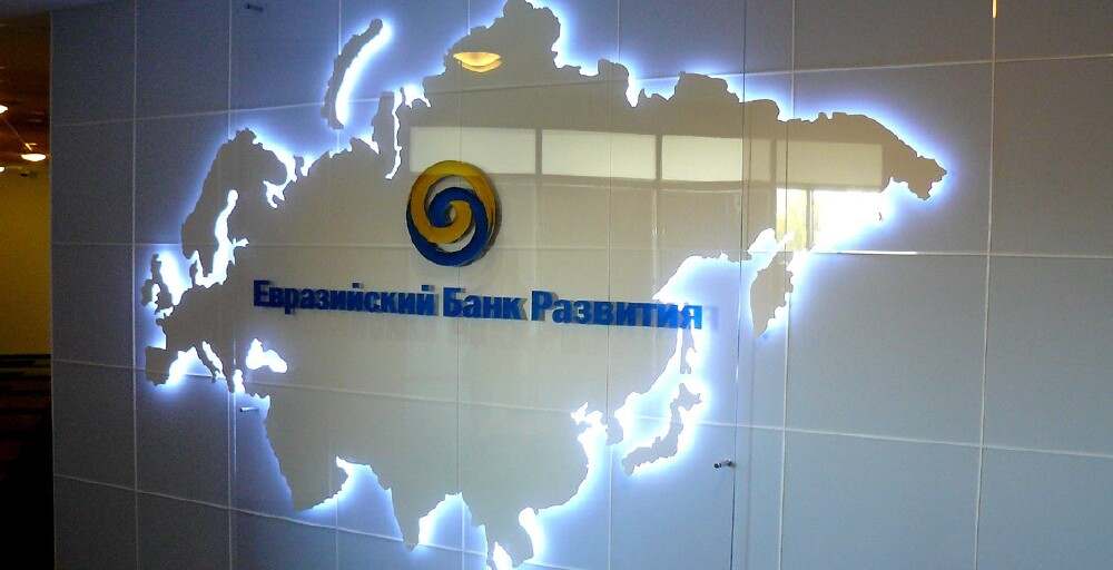 2022 жылы Қазақстанның ЖІӨ 2,5% ғана өседі - ЕАДБ