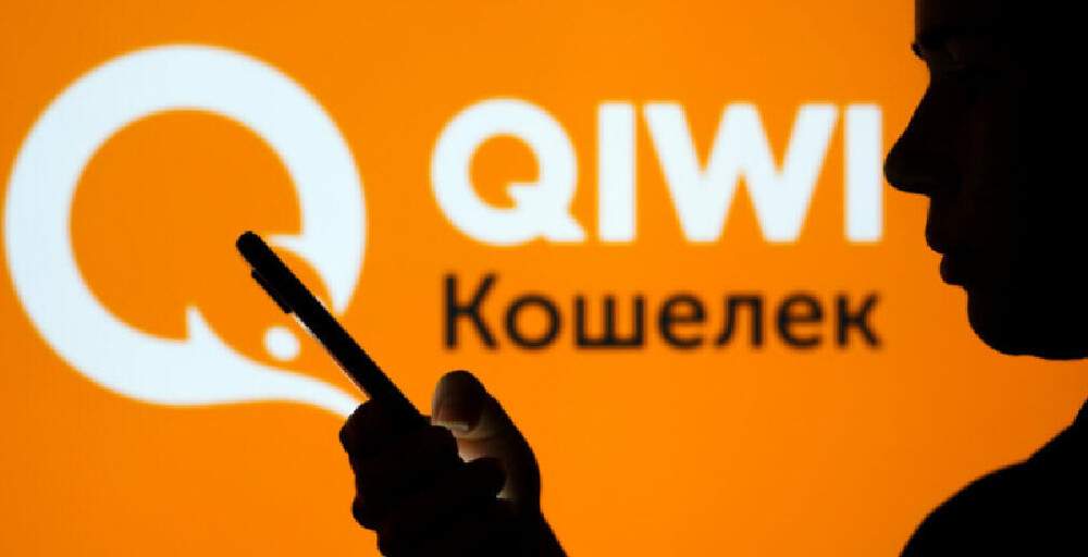 QIWI продала российские активы 