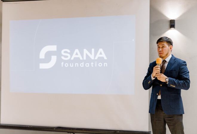 Алматыда SANA FOUNDATION тұсаукесері өтті