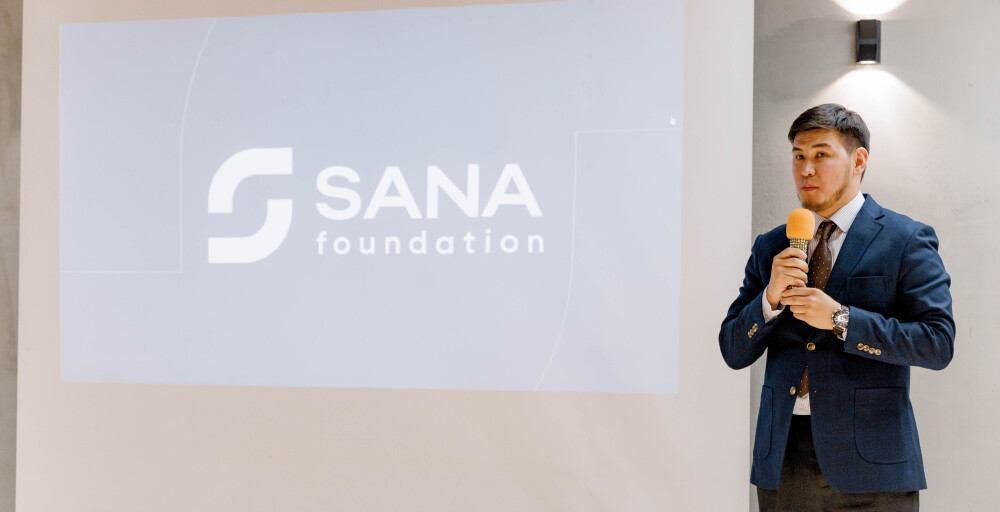 Алматыда SANA FOUNDATION тұсаукесері өтті