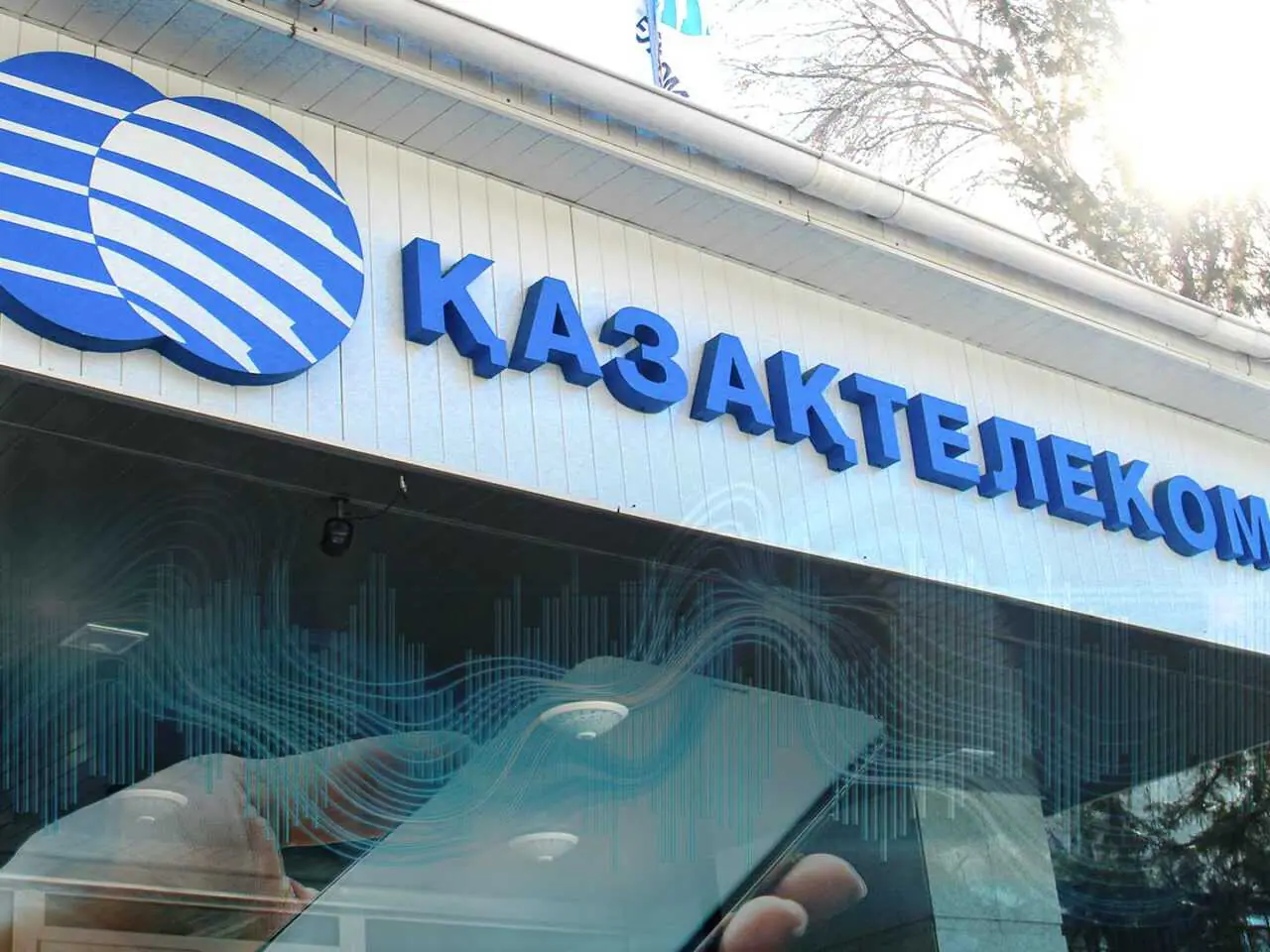 "Казахтелеком" продаст в 2024г сотового оператора Tele2/Altel. 