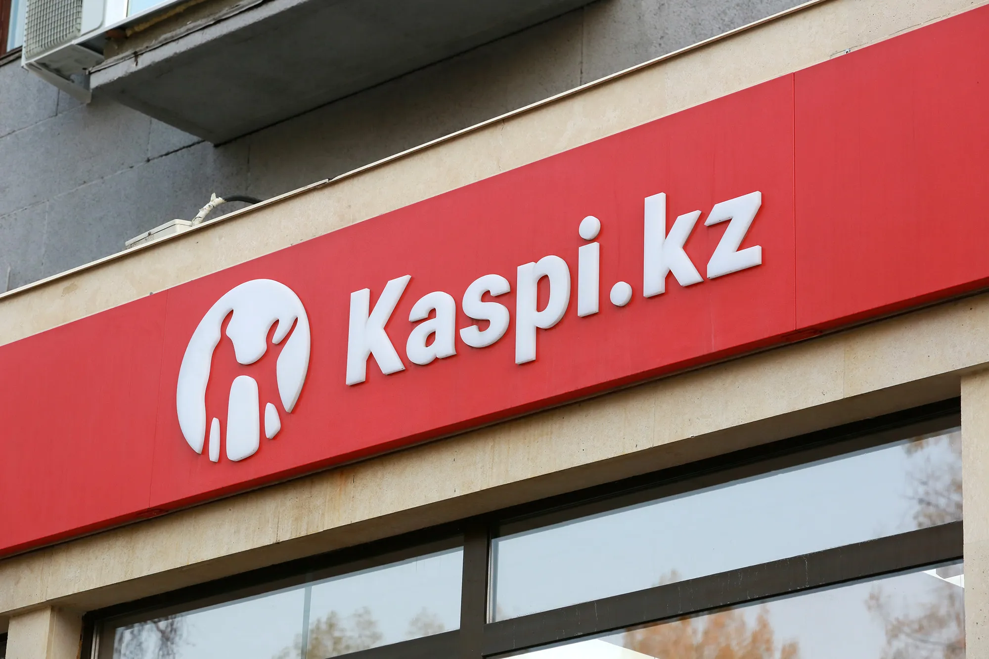 Kaspi.kz выходит на финишную прямую в своем размещении на американской бирже Nasdaq