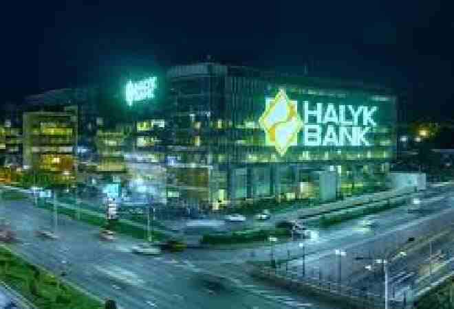 40 млрд тенге вернул государству Halyk Bank