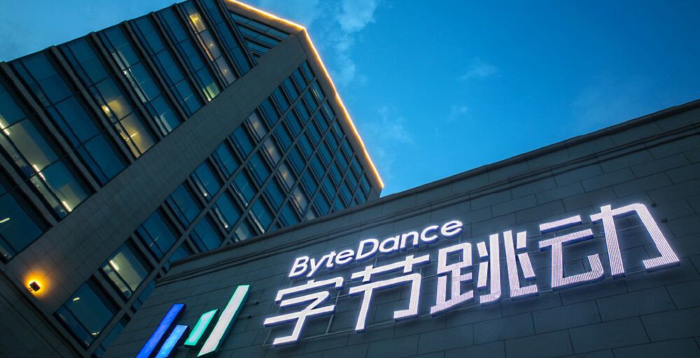 ByteDance Азия үшін рекорд саналатын 9,5 миллиард доллар несие тартуда - БАҚ