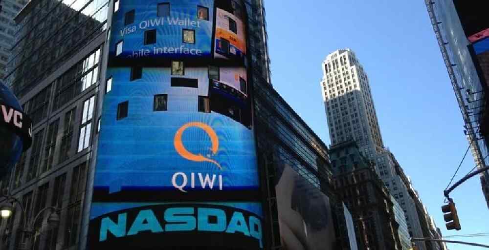 Nasdaq Qiwi акцияларын 16 қыркүйектен бастап делистинг жасау туралы шешім қабылдады