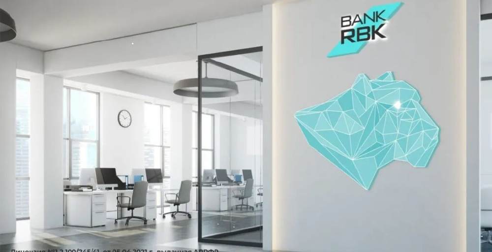 Bank RBK құны 50 млрд теңге болатын үш жылдық облигацияларын өтеді