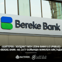  Bereke Bank-ті сату  бойынша мәміле толық аяқталды 