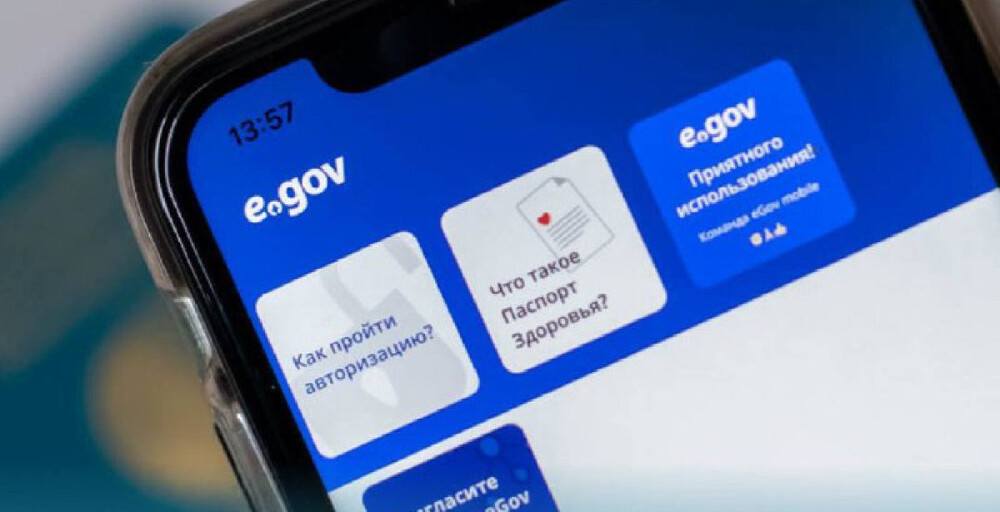 eGov mobile уақыт белдеуіне қатысты сауалнама жариялады