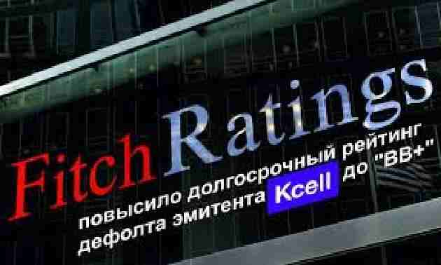 Fitch Ratings Kcell-дің «BB+» деңгейіндегі кредиттік рейтингін растады