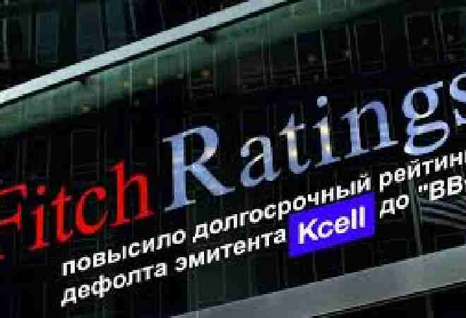 Fitch Ratings Kcell-дің «BB+» деңгейіндегі кредиттік рейтингін растады