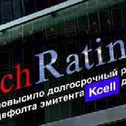 Fitch Ratings Kcell-дің «BB+» деңгейіндегі кредиттік рейтингін растады