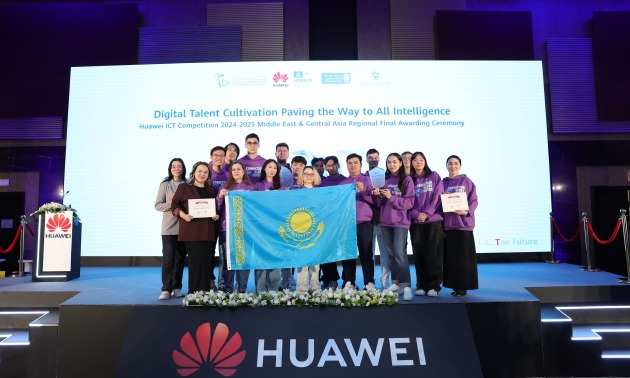 Қазақстандық студенттер Huawei ICT Competition халықаралық байқауында жеңімпаз атанды