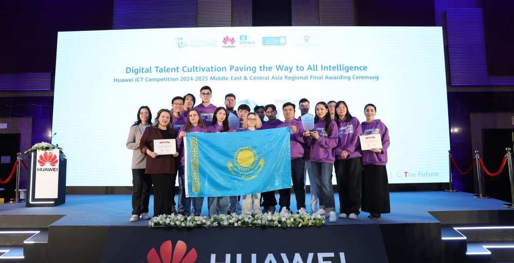 Қазақстандық студенттер Huawei ICT Competition халықаралық байқауында жеңімпаз атанды